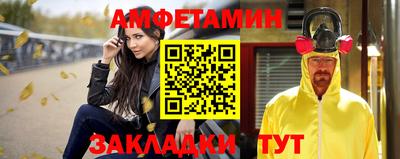 кристаллы Гай