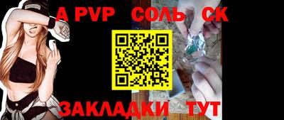 кристаллы Гай
