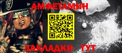 COCAINE Волжский