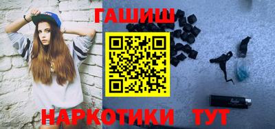 кристаллы Гай