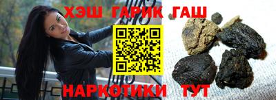 мефедрон Волжск