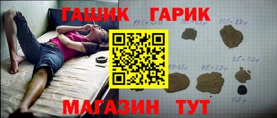 мефедрон Волжск