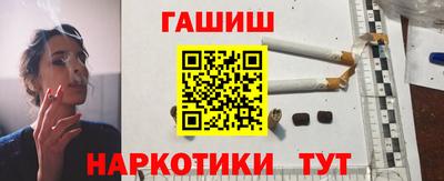 синтетический гашиш Волгодонск