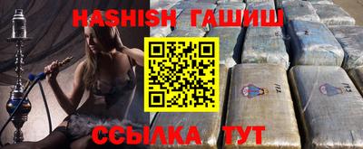 COCAINE Волжский