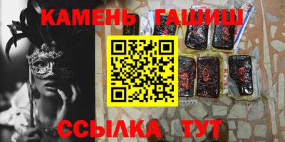 мефедрон Волжск