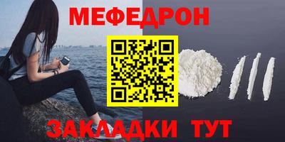 MESCALINE Гагарин