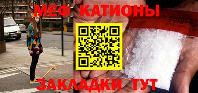 кристаллы Гай