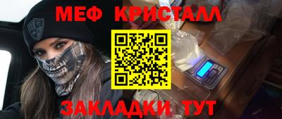 COCAINE Волжский