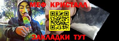 COCAINE Волжский