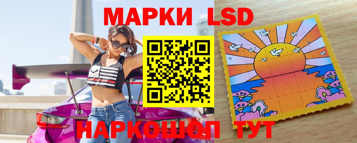 Зеленогорск  ЛСД экстази кислота  Вход с VPN 
