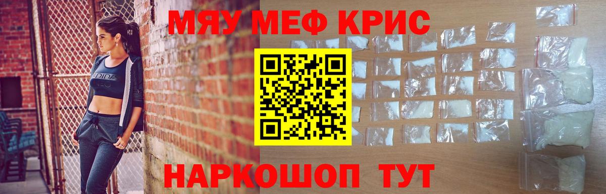 Меф Зеленогорск