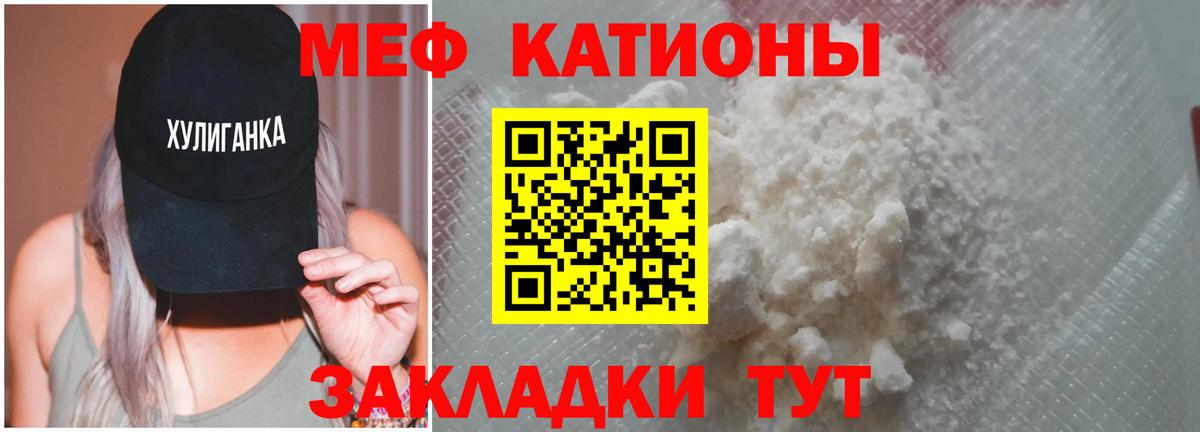 МЕФ  Зеленогорск