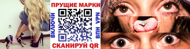 закладка  мега ТОР  shop клад  Зеленогорск  Марки N-bome 1500мкг 
