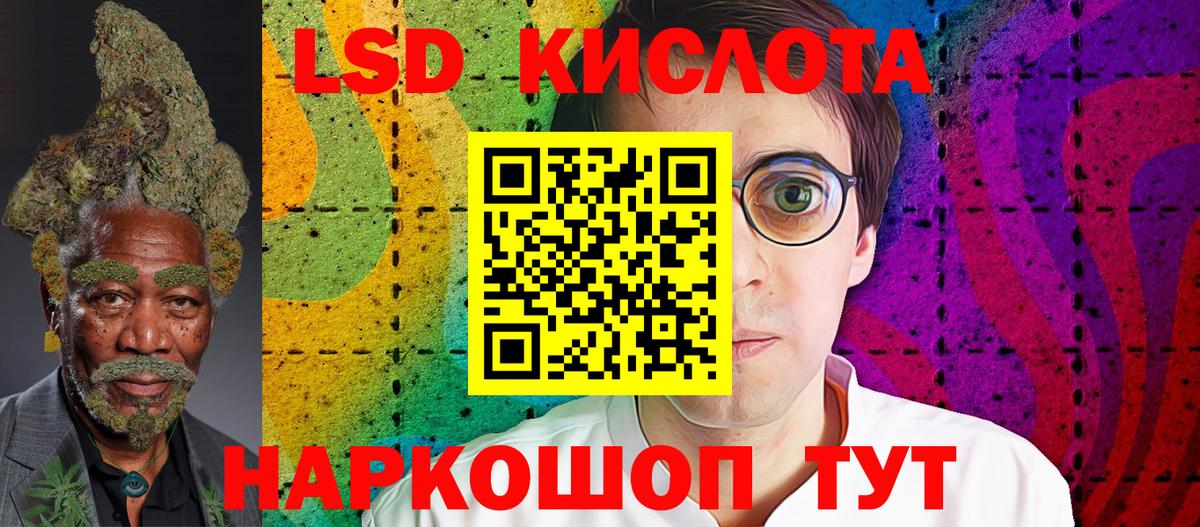 Марки NBOMe 1,8мг  Зеленогорск 