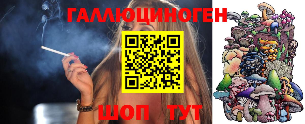 Галлюциногенные грибы мицелий Зеленогорск