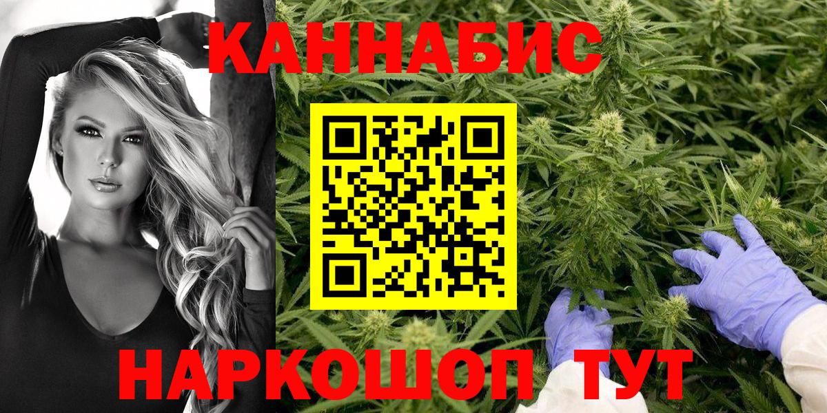 Бошки Шишки Amnesia Зеленогорск