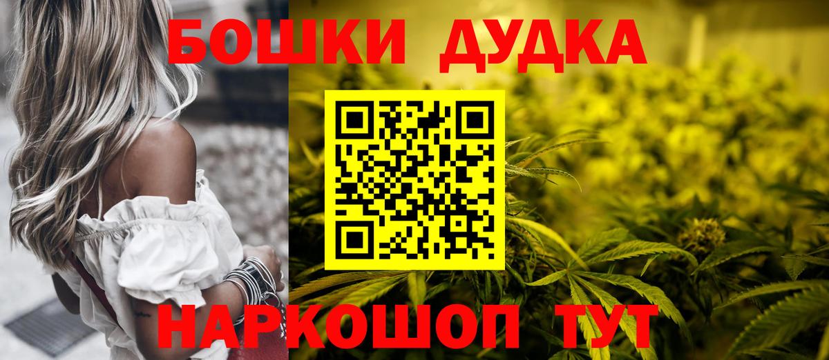 Шишки марихуана VHQ  МАРИХУАНА индика  Зеленогорск  Вход с VPN 